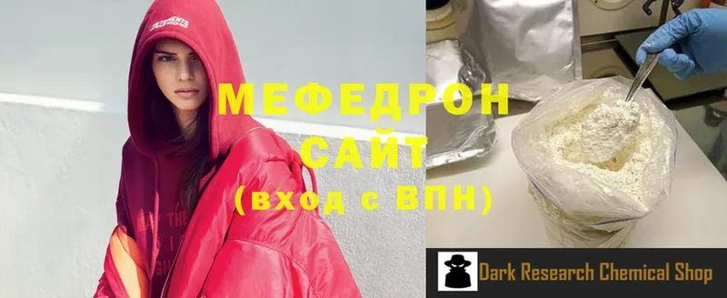 как найти   Дигора  Мефедрон mephedrone 